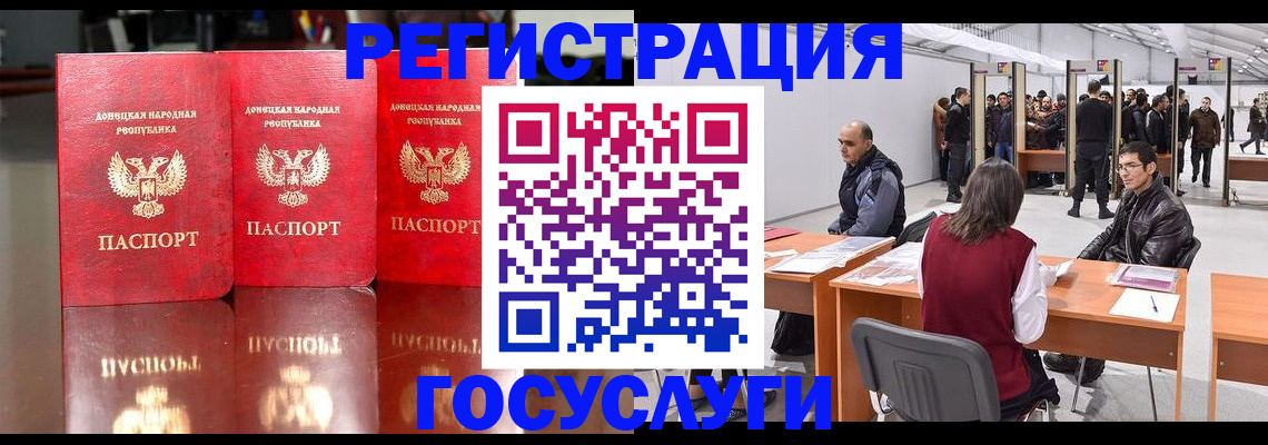 временная регистрация купить в Лесосибирске